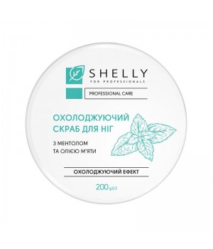 Охолоджуючий скраб для ніг з ментолом та олією м'яти SHELLY 200 г